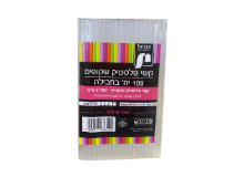 קשיות פלסטיק לשתייה 100 יח' - שקוף